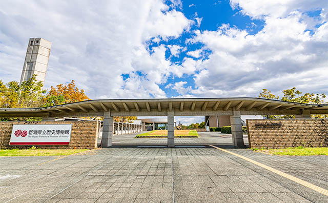 新潟県立歴史博物館