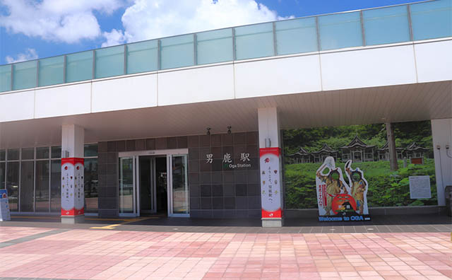 JR「男鹿駅」