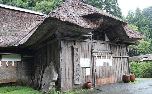 男鹿真山伝承館