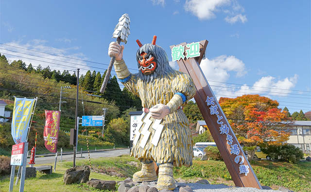 男鹿温泉郷