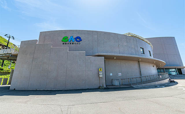 男鹿水族館GAO