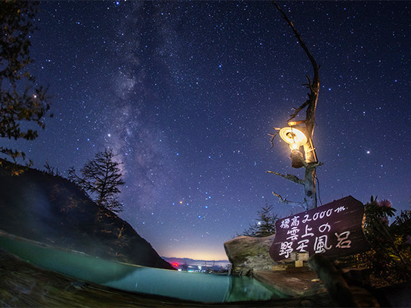 【HIGH RAIL 1375】天空に最も近い列車＆高峰温泉ランプの宿の星空を楽しむ夏旅の記事イメージ