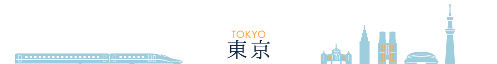 東京