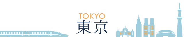 東京