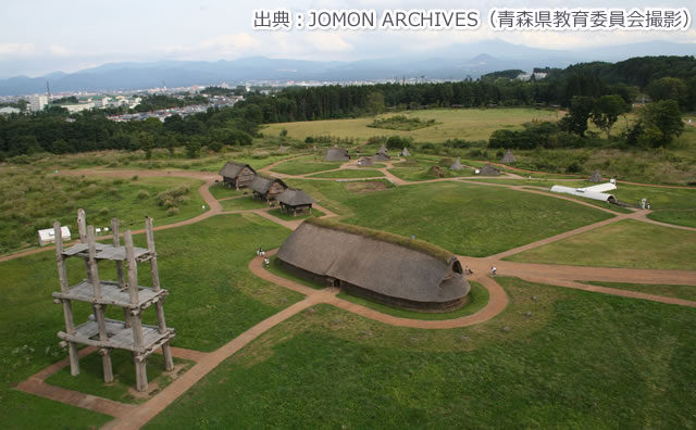 三内丸山遺跡  / 出典：JOMON ARCHIVES（青森県教育委員会撮影）