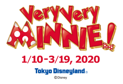 最高のじゃらん ディズニー 新幹線 すべてのイラスト画像 最高のじゃらん ディズニー 新幹線 すべてのイラスト画像
