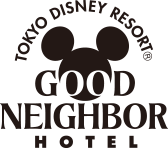 TOKYO DISNEY RESORT（R） GOOD NEIGHBOR HOTEL