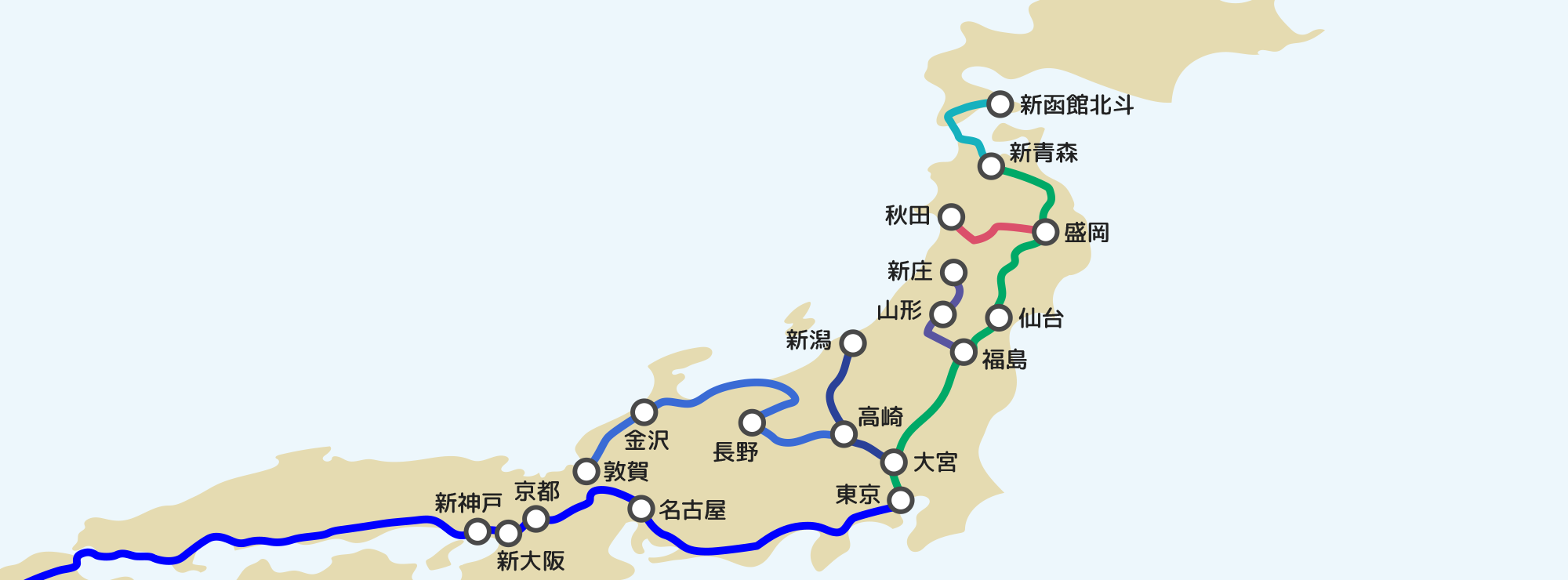 新幹線の運行区間
