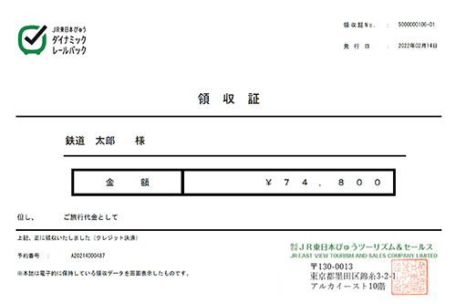 PDFの画面が開きますので、保存または印刷してご利用ください。