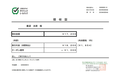 PDFの画面が開きますので、保存または印刷してご利用ください。