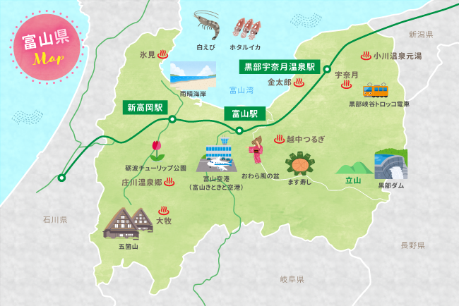 富山県の地図