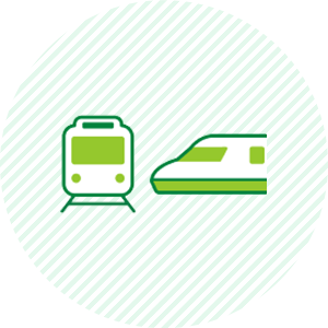新幹線・在来線のご乗車