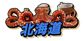 北海道