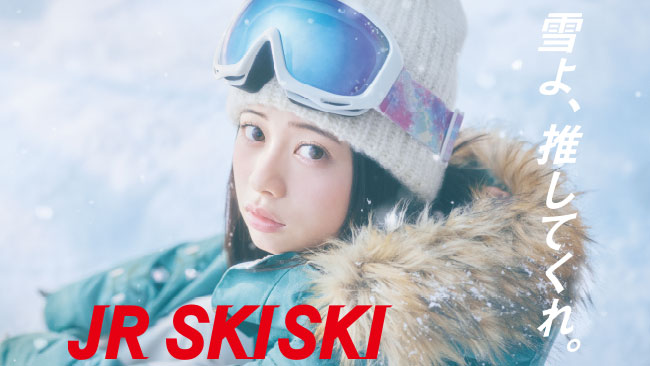 スキー&スノボ旅行2023-2024
