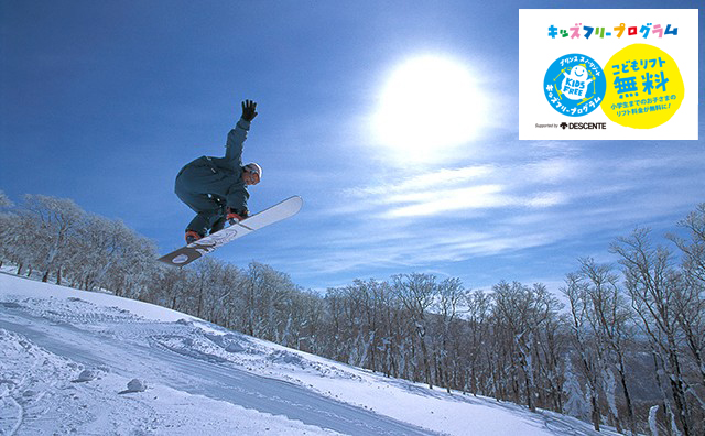 雫石スキー場　ゲレンデのイメージ
