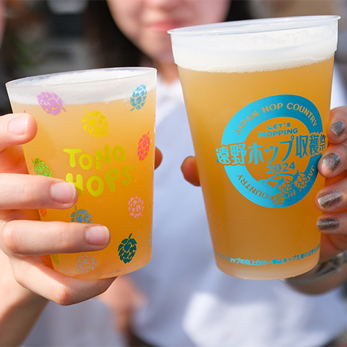 遠野ホップ収穫祭のビール