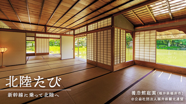 びゅうトラベル びゅうトラベル Jr東日本